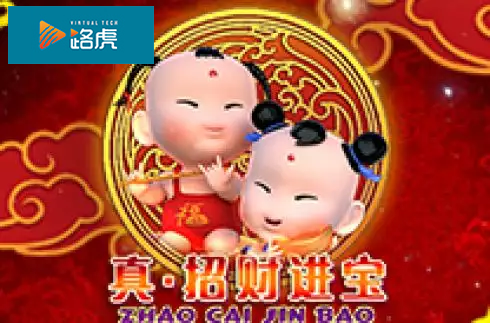 True Zhao Cai Jin Bao